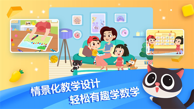 迈思星球app官方版