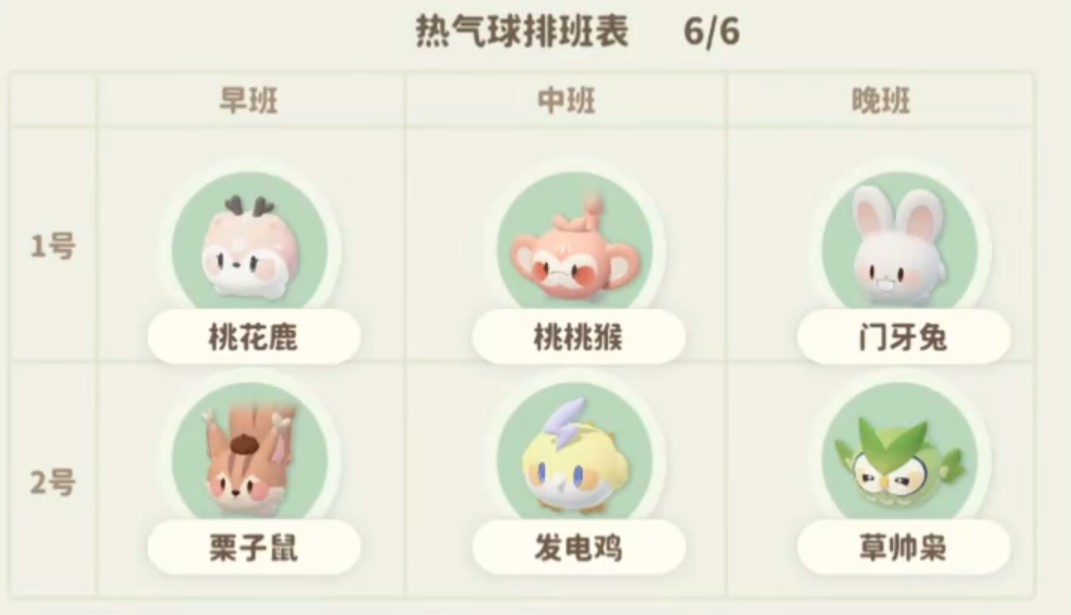 米姆米姆哈