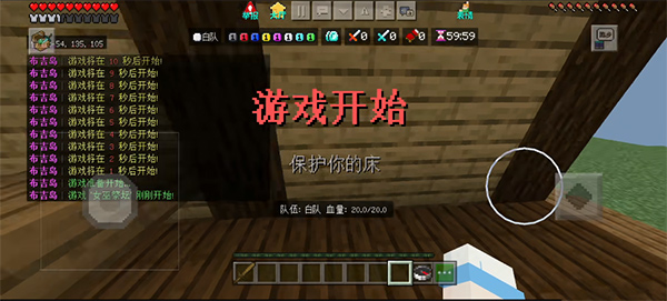 怎么玩截图1
