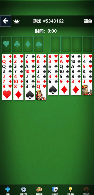 微软纸牌Solitaire