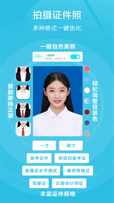 扫描宝app官方版