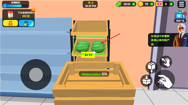 怎么玩配图3