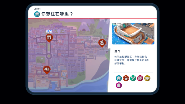 油管主播的生活2汉化版