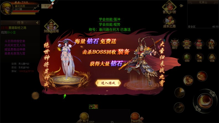 新手攻略配图3