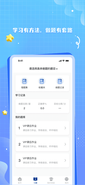 软件特色配图1