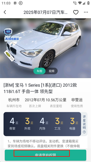 汽车街(图3) 汽车街(图3)