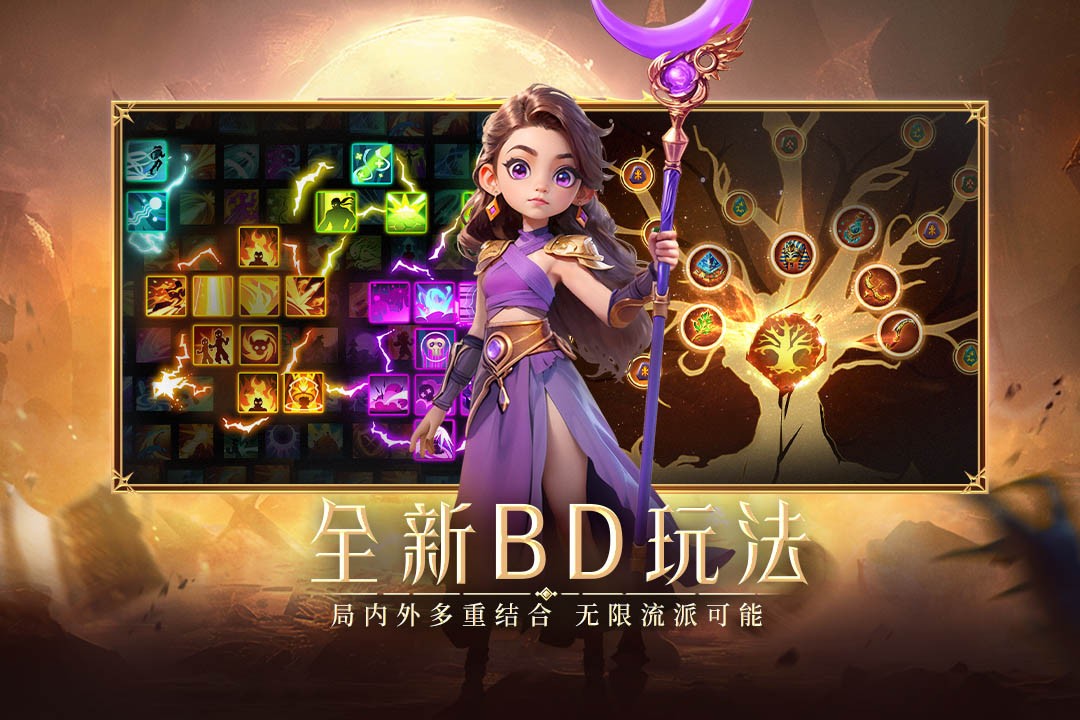 酋长你别跑小米版