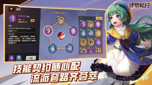 绯梦契约(冒险手游) 绯梦契约(冒险手游)