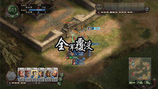 三国志12单机版