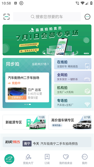 汽车街(图1) 汽车街(图1)