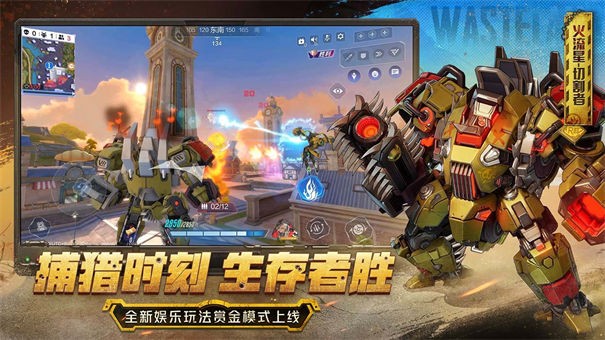 机动都市阿尔法单机版