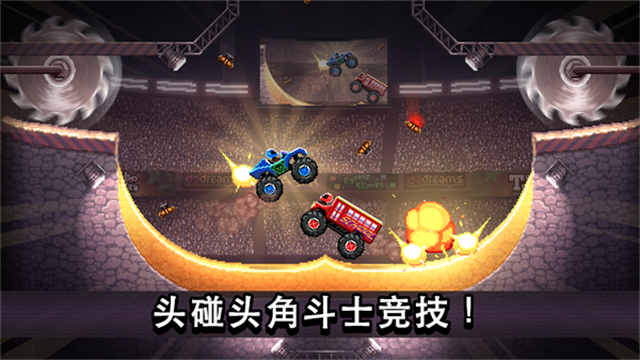撞头赛车国际版(driveahead)