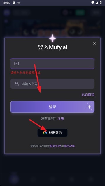 mufy