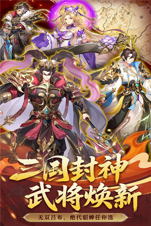 英雄之路手游