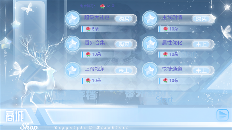 怎么玩配图3
