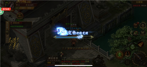 帝王荣耀超变传奇