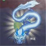 召唤神龙电脑版