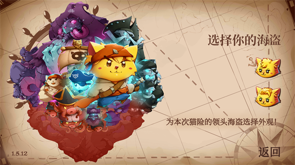 猫咪斗恶龙3破解版(图6) 猫咪斗恶龙3破解版(图6)