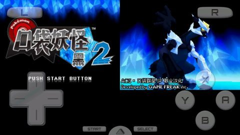 口袋妖怪黑白2汉化版(图1) 口袋妖怪黑白2汉化版(图1)