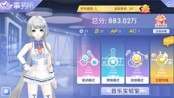 游戏玩法配图1