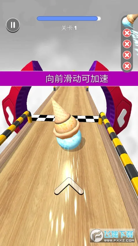 球球酷跑官方版