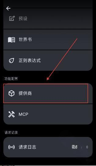 MineChat酒馆