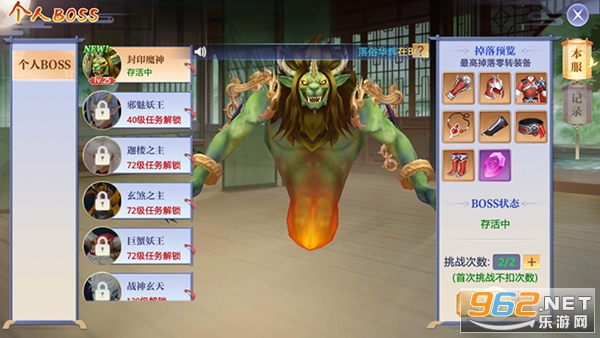 梦幻仙语手游官方版