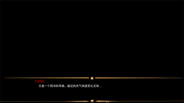 怪胎马戏团3.0汉化版(图4)