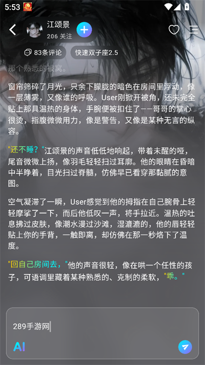 rubii旧版(图3) rubii旧版(图3)