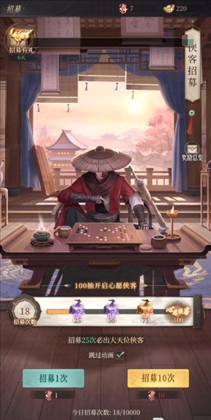 前期发展攻略配图1