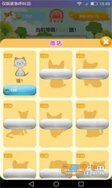 萌猫派对联机版