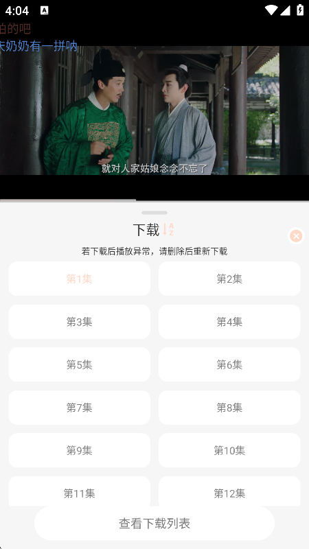 小猪4K追剧
