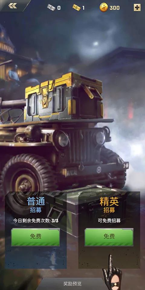 胜利之吻2026最新版本