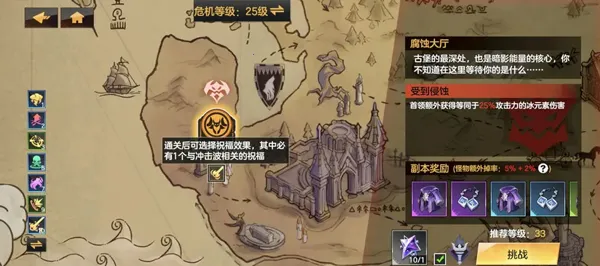 绯梦契约(冒险手游) 绯梦契约(冒险手游)