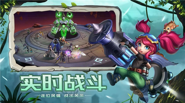光之守望最新版
