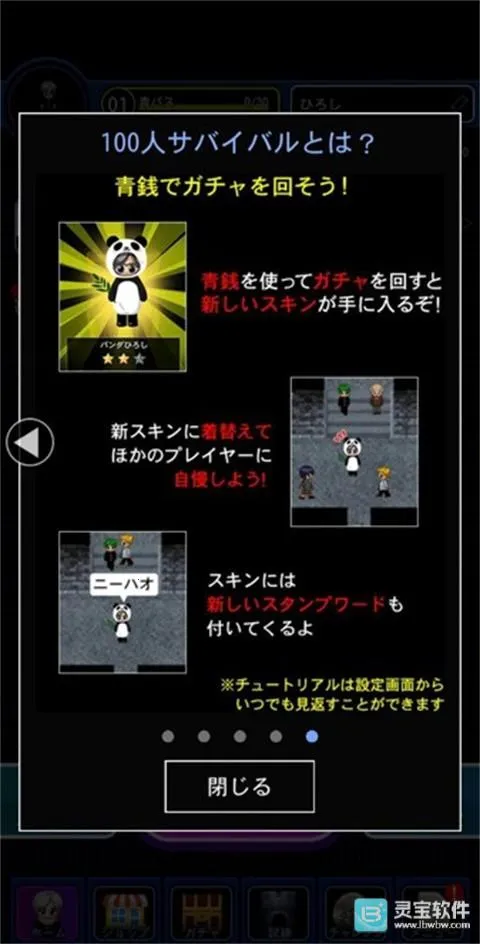 青鬼online(恐怖逃脱游戏)