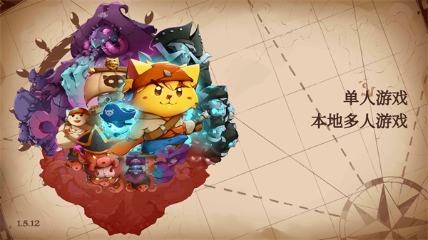 猫咪斗恶龙3破解版(图3) 猫咪斗恶龙3破解版(图3)