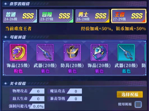 神陵武装0.05折(图6) 神陵武装0.05折(图6)