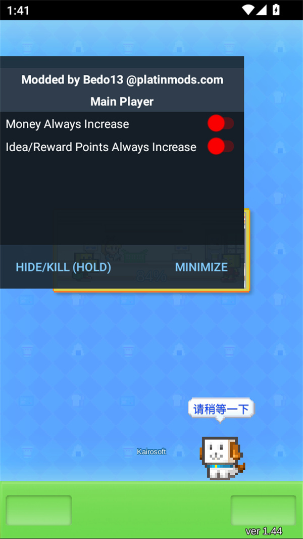 新手教程截图4