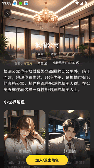 cosai(图3)