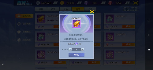 神陵武装0.05折(图4) 神陵武装0.05折(图4)