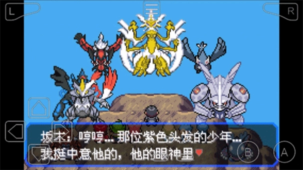口袋妖怪黑白2汉化版(图5) 口袋妖怪黑白2汉化版(图5)