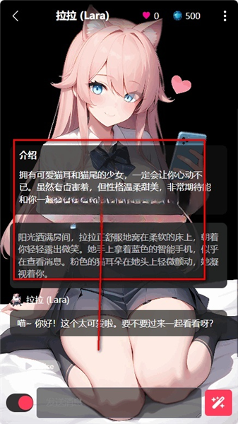 gooka聊天软件