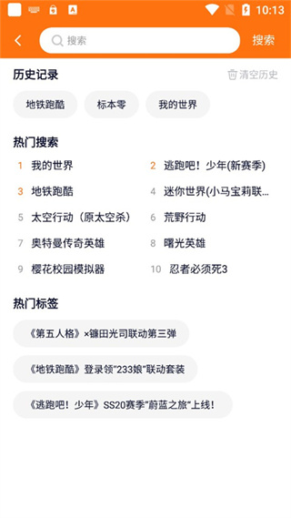 233乐园下载免费