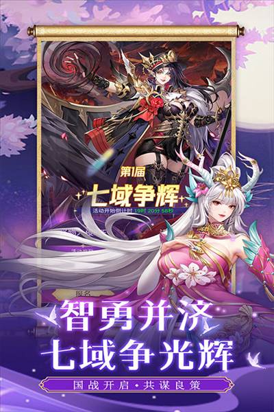 第七幻域0.1折版