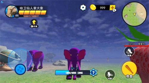 妖怪大变身安卓版