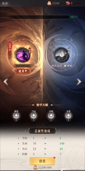 前期发展攻略配图4