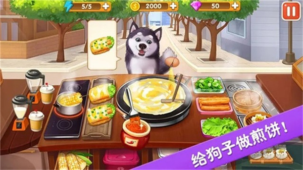 楼下的早餐店2026