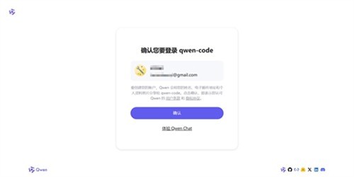 openclaw中文版