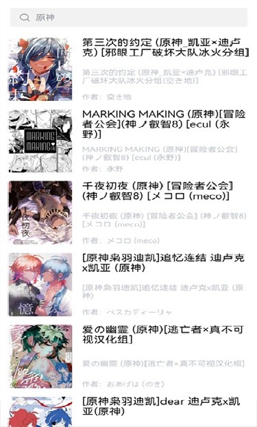 漫蛙3漫画
